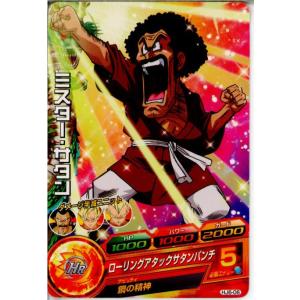 『中古即納』{TCG} ドラゴンボールヒーローズ HJ6-06C ミスター・サタン(20140911)