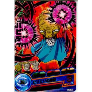 『中古即納』{TCG} ドラゴンボールヒーローズ HJ6-40R バビディ(20140911)