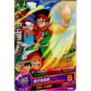 『中古即納』{TCG} ドラゴンボールヒーローズ HJ7-12C ヤムチャ(20141113)