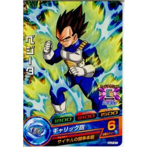 『中古即納』{TCG} ドラゴンボールヒーローズ...の商品画像