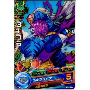 『中古即納』{TCG} ドラゴンボールヒーローズ HJ8-31C ダーブラ(20150115)