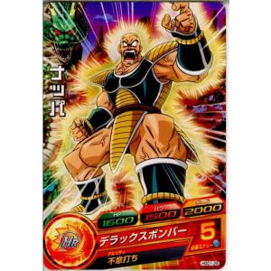 『中古即納』{TCG} ドラゴンボールヒーローズ HGD1-29C ナッパ(20150312)