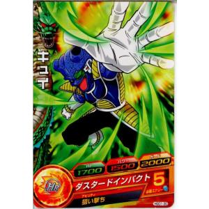 『中古即納』{TCG} ドラゴンボールヒーローズ HGD1-30C キュイ(20150312)