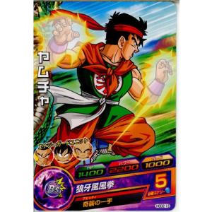 『中古即納』{TCG} ドラゴンボールヒーローズ HGD2-13C ヤムチャ(20150514)