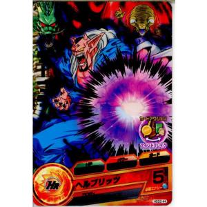 『中古即納』{TCG} ドラゴンボールヒーローズ...の商品画像