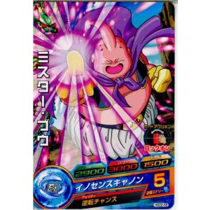 『中古即納』{TCG} ドラゴンボールヒーローズ HGD2-56C ミスター・ブウ(20150514)