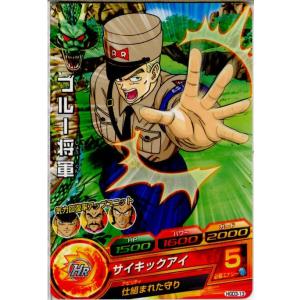 『中古即納』{TCG} ドラゴンボールヒーローズ...の商品画像