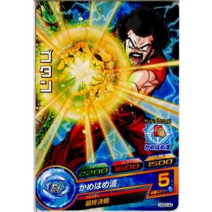 『中古即納』{TCG} ドラゴンボールヒーローズ HGD3-44C ゴタン(20150716)