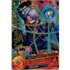 『中古即納』{TCG} ドラゴンボールヒーローズ HGD3-55R トランクス：ゼノ(20150716)