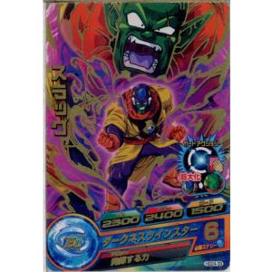 『中古即納』{TCG} ドラゴンボールヒーローズ HGD4-39R スラッグ(20150917)