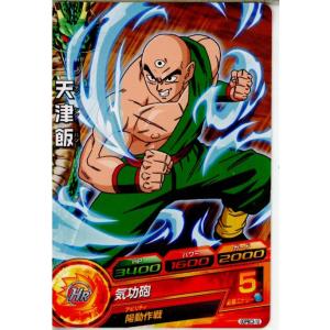 BANDAI（バンダイ） 『中古即納』{TCG} ドラゴンボールヒーローズ GPB
