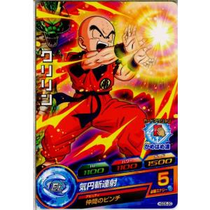 『中古即納』{TCG} ドラゴンボールヒーローズ...の商品画像