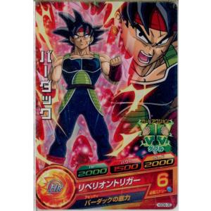 『中古即納』{TCG} ドラゴンボールヒーローズ HGD6-05C バーダック(20160121)