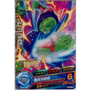 『中古即納』{TCG} ドラゴンボールヒーローズ...の商品画像