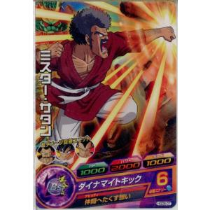 『中古即納』{TCG} ドラゴンボールヒーローズ HGD6-07C ミスター・サタン(20160121)