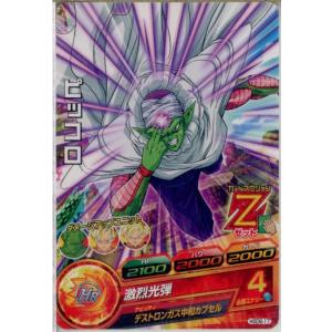 『中古即納』{TCG} ドラゴンボールヒーローズ HGD6-17C ピッコロ(20160121)