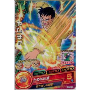 『中古即納』{TCG} ドラゴンボールヒーローズ HGD6-19C ヤムチャ(20160121)
