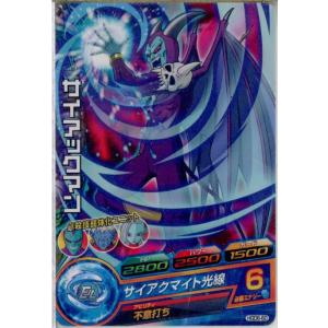 『中古即納』{TCG} ドラゴンボールヒーローズ HGD6-60C サイアックマン(20160121)