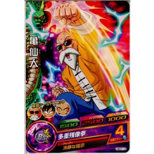 『中古即納』{TCG} ドラゴンボールヒーローズ HGD7-13C 亀仙人(20160310)