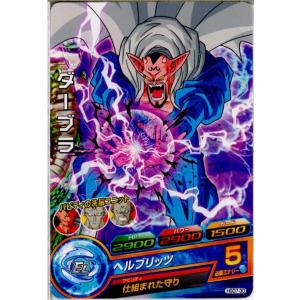 ドラゴンボールヒーローズ MMPJ-10 ベジータ Vジャンプ 2024年 5月号