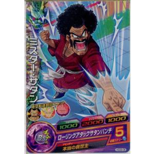 『中古即納』{TCG} ドラゴンボールヒーローズ HGD8-06C ミスター・サタン(20160512)