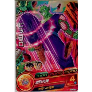 『中古即納』{TCG} ドラゴンボールヒーローズ HGD9-05C ピッコロ(20160714)