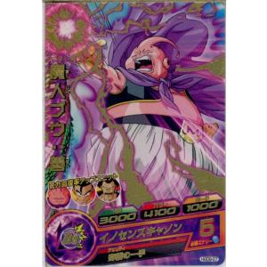 『中古即納』{TCG} ドラゴンボールヒーローズ...の商品画像