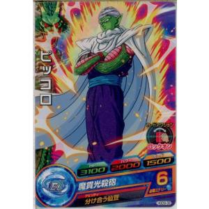 『中古即納』{TCG} ドラゴンボールヒーローズ HGD9-38C ピッコロ(20160714)
