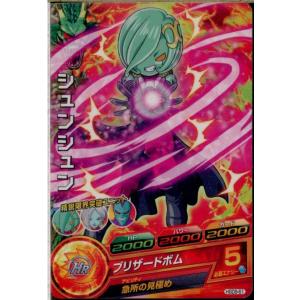 『中古即納』{TCG} ドラゴンボールヒーローズ HGD9-61C シュンシュン(20160714)