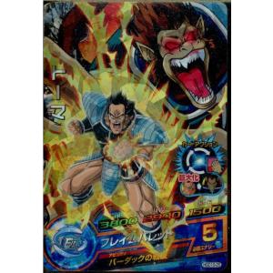 『中古即納』{TCG}ドラゴンボールヒーローズ HGD10-25SR トーマ(20160915)｜mediaworld-plus