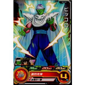 『中古即納』{TCG} ドラゴンボールヒーローズ SH1-05C ピッコロ(20161117)