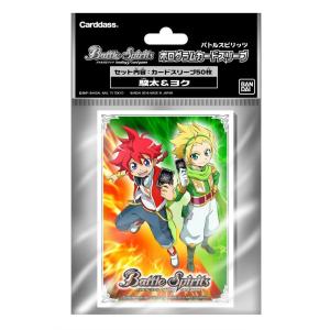 『新品即納』{TCG}バトルスピリッツ ホログラムカードスリーブ 駿太&ヨク(20160409)｜mediaworld-plus