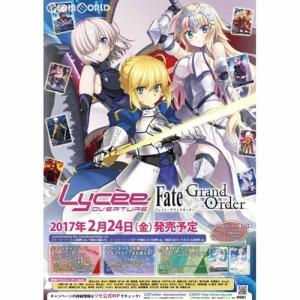 『新品即納』{カートン}{TCG}Lycee Overture(リセ オーバーチュア) Ver.Fate/GrandOrder(フェイト グランドオーダー) 1.0 ブースターパック(16BOX)(20170224)｜mediaworld-plus