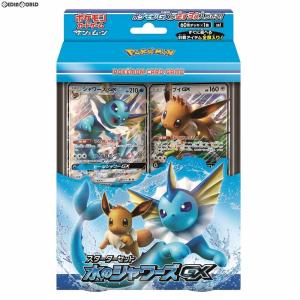 『予約前日発送』{TCG}ポケモンカードゲーム サン&...