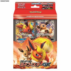 『予約前日発送』{TCG}ポケモンカードゲーム サン&...