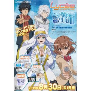 『新品即納』{TCG}Lycee Overture(リセ オーバーチュア) Ver.とある魔術の禁書目録III スターターデッキ(20190830)｜mediaworld-plus