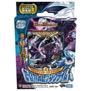 『新品』『お取り寄せ』{TCG}デュエル・マスターズTCG キングマスタースタートデッキ ゼーロJr.のムゲンクライム(DMSD-16)(20200912)｜mediaworld-plus