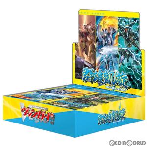 『新品即納』{カートン}{TCG}カードファイト!! ヴァンガード ブースターパック第5弾 群雄凱旋(ぐんゆうがいせん)(VG-D-BT05)(20BOX)(20220401)｜mediaworld-plus