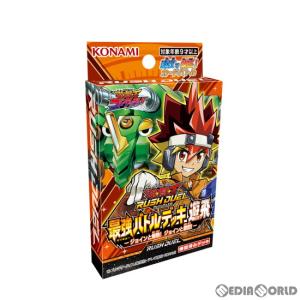 『新品』『お取り寄せ』{TCG}遊戯王ラッシュデュエル 最強バトルデッキ 游飛 -ジョインと爆熱! ジョインと激烈!-(CG1820)(20220806)｜mediaworld-plus