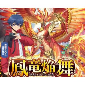 カードファイト!! ヴァンガード ブースターパック 月牙蒼焔 VG-DZ-BT07