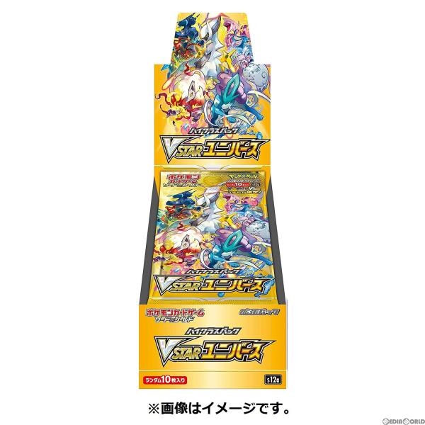 『新品即納』{BOX}{TCG}(再販)ポケモンカードゲーム ソード＆シールド ハイクラスパック V...