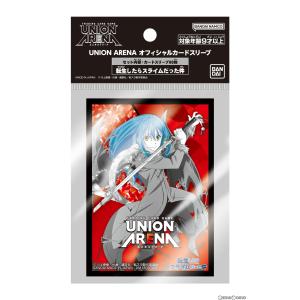 『新品』『お取り寄せ』{TCG}UNION ARENA(ユニオンアリーナ) オフィシャルカードスリーブ 転生したらスライムだった件(20230526)｜mediaworld-plus