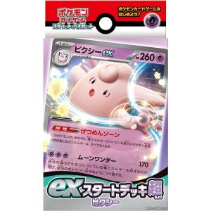 Pokemon（ポケモン） 『新品即納』{TCG} (BOX) ポケモンカードゲーム