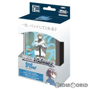 『新品』『お取り寄せ』{TCG}ヴァイスシュヴァルツ トライアルデッキ+(プラス) BanG Dre...