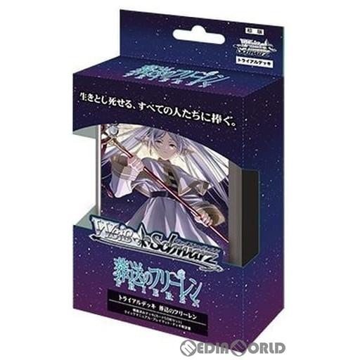 『新品』『お取り寄せ』{TCG}(再販)ヴァイスシュヴァルツ トライアルデッキ 葬送のフリーレン(2...