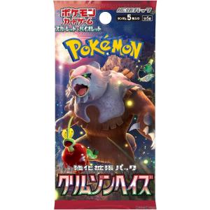 『新品即納』{TCG}ポケモンカードゲーム スカーレット＆バイオレット 強化拡張パック クリムゾンヘイズ(20240322)｜mediaworld-plus