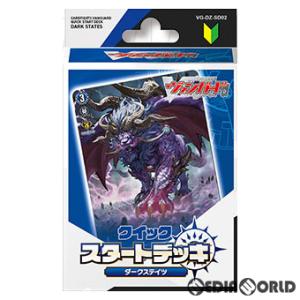 『新品』『お取り寄せ』{TCG}カードファイト!! ヴァンガード クイックスタートデッキ ダークステ...