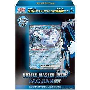 『予約前日発送』{TCG}ポケモンカードゲーム スカーレット＆バイオレット バトルマスターデッキ パオジアンex(20240517)｜mediaworld-plus