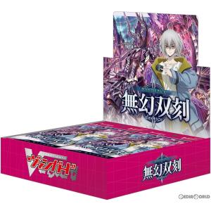 『新品即納』{BOX}{TCG}カードファイト!! ヴァンガード ブースターパック 無幻双刻(むげんそうこく)(VG-DZ-BT02)(16パック)(20240405)｜mediaworld-plus