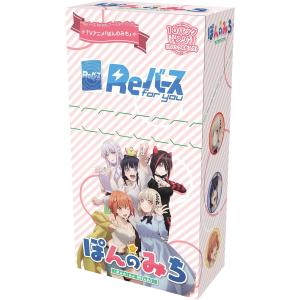 『予約前日発送』{BOX}{TCG}Reバース(リバース) for you ブースターパック TVアニメ「ぽんのみち」(10パック)(20240621)｜mediaworld-plus